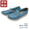 【arui_toe 3950 アクア】本革コンフォートスリッポン